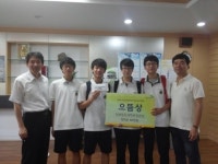흥덕고등학교 학생, 골드버그대회 수상 부상품 전달