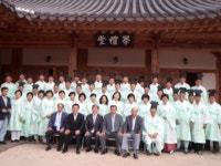 영천 임고서원 충효문화수련원 경북선비 아카데미 수료식 가져