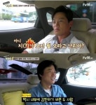 이서진 독설 