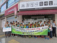 경북 안동서, 명예경찰 소년단과 행복한 학교 만들기 캠페인
