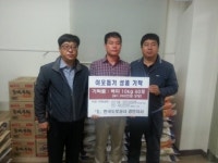 광주시, 불우이웃돕기 손길 이어져