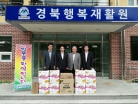 대구지방검찰청 영덕지청, 영양군과 어려운 이웃 위문