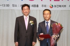 동국대학교 경주캠퍼스, 보건복지부 ‘행복나눔인상’ 수상