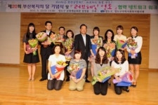 영도구, 제20회 부산복지의 달 기념식 및 워크숍 개최
