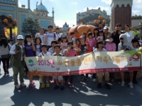 평택시, 행복을 싣고 떠나는 가족나들이