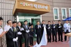 [포토] 청학2동 ‘어울림마당 작은도서관’ 개관식