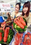 반값 랍스터 이마트는 동해에, 롯데마트는 인천에 랍스터 계류장까지 운영