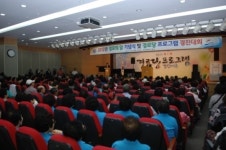 부산 동구, 4대가 함께하는 ‘경로의 달’ 행사 개최