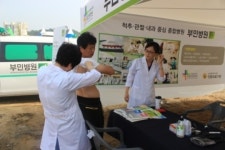 부민병원, ‘낙동강 구포나루대축체’ 의료지원 ‘호응’