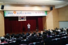 아산시, 배방읍 구 모산역일원 도시재생 토크콘서트 개최