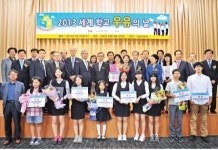 부산자동차고,‘학교우유급식 최우수학교’ 선정