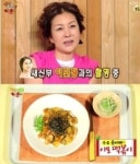 이모떡볶이 화제 이모떡볶이 레시피는 무엇? 떡국 떡+고춧가루 등