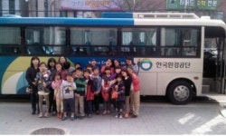 환경공단 경남권지역본부, 신평지역아동센터 초청 ‘문화체험 활동’