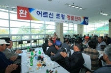 신성대학교 어르신경로잔치 실시