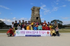 의령군 문화유산답사회, 경주서 제2차 정기답사 실시