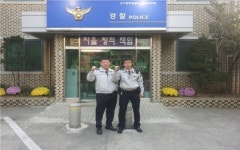 평택경찰서,약물 복용 자살기도자 구조