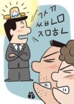공직 불량 도 넘은 성남시