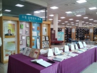 서수원도서관“수원의 예술인을 소개합니다”
