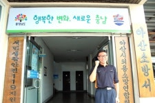 삼성종합자판기구소방서 | 아산소방서 의무소방원, 삼성장학회 장학생 발탁