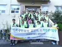 주택관리공단 부산·울산지사, 관내 ‘양로원’ 찾아 결연 및 봉사활동
