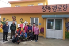 아산시청 동아리 몽마르트 행복 경로당에 벽화 선물