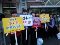 모두 대박 나세요 2014년도 수능 현장