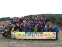 영천시농업기술센터 전직원 단합대회 개최