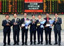 이푸른·데카시스템·닉스테크, 코넥스시장 신규상장