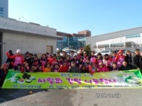 화성시 정남면 새마을부녀회‘사랑의 김장 담기’로 이웃사랑 실천