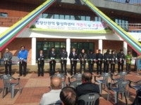 경북 봉화군, 명호 청량산권역 비나리마을학교 개관식 및 초롱축제 개최