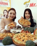 미스터피자, 맘마미아 피자 출시