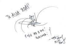 [창간 축사] 빅뱅 태양, 창간 8주년 축하드려요!!