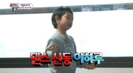 이하루 댄스 본능 빠빠빠 5기통춤이어 에프엑스 감전댄스까지 걸그룹 새싹 눈길