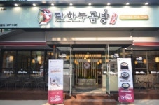 다하누곰탕, 구의 강변역점 오픈 … 한우곰탕 외식 사업 본격화