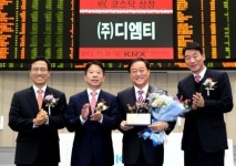 디엠티, 코스닥시장 신규상장
