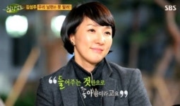 김성주 아내 진수정 씨 남편 극찬 평소 이야기 많이 나눠 해묵은 감정 없다