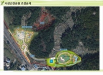 사상구, 백양산에 사상근린공원 조성