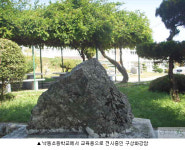 운평리에 없는 천연기념물 운평리 구상화강암