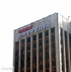 한국방송광고공사, 28년 만에 다이어트