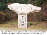 [그때 그 인터뷰] 소월(素月)시인 아들 김정호 씨