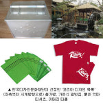 중국집 철가방 등 ‘코리아 디자인’에 선정