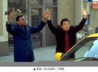 [영화로 배우는 영어] “한 번 속지, 두 번 속을 것 같아?”