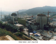 [르포]제3의 불 영광 원자력 발전소를 가다