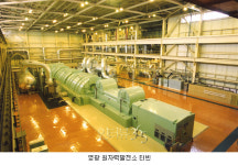 [르포]제3의 불 영광 원자력 발전소를 가다