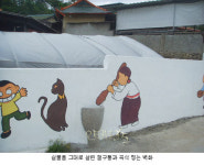 예술촌으로 탈바꿈한 농촌 의성 덕지마을