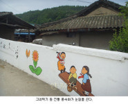 예술촌으로 탈바꿈한 농촌 의성 덕지마을