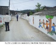 예술촌으로 탈바꿈한 농촌 의성 덕지마을