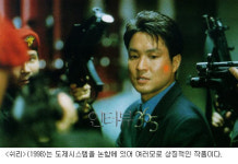 [기획] 영화감독이 되는 방법 어떻게 달라져 왔나 (하)