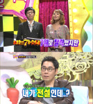 놀러와 시청률 소폭 상승하며 동시간대 1위 ‘나가수 효과 톡톡’