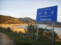 4대강 살리기 현장ㅡ낙동강은 흐른다